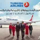 ازمیران تور