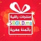 😊soold ma❤️😊
