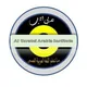 الأسرة العربية(Learn Arabic language)