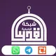 مناقشات شبكة القدس الإخبارية