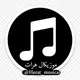 👑🔥موزیکال هرات 🔥👑