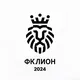 ФК «ЛИОН»