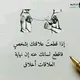 رجال اليمن