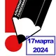 "Альтернативное голосование" Познань 2024