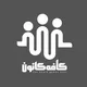 کافه بازی مشهد 🎲