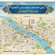دليل المعاهد والمدارس الأهلية بمدينة الموصل