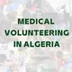 التطوع الطبي في الجزائر 🩺🇩🇿
