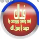 في ظلال السيرة مع صور من حياة السلف الصالح