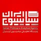 گروه بحث و گفتگو سیاسیون ایران