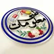 طبی معلومات گروپ