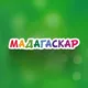 Мадагаскар Санкт-Петербург