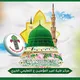 مركز فتية أمير المؤمنين/ فرع شارع المدينة