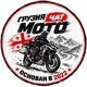 Мото Грузия / Moto Georgia