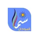 سما السودان