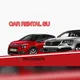 Аренда авто в Суботице | CAR RENTAL SU