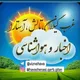 هواشناسی غرب گیلان🌦(تالش-آستارا)⛈