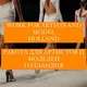 ATRIST IN HOLLAND, АРТИСТЫ В ГОЛАНДИИ