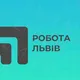 РОБОТА ЛЬВІВ - Будівельні послуги