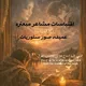 اقتباسات عبارات صور كلام عميقه