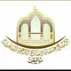 علماء ومشايخ الدعوة السلفية في اليمن