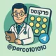 פרקוסט 10 פרקוסט תרופות