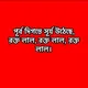 আপডেট নিউজ বাংলাদেশ