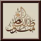 متون طالب العلم