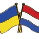 Украинцы в Гронингене | общение | взаимопомощь друг другу | Нидерланды
