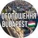 WebMarket 2.0 | Budapest🇺🇦🇭🇺