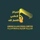 المركز_الإعلامي المديريات الشرقية محافظة الحديدة