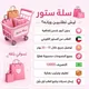 سلة ستور 🛒🛍️ شحن من شي ان للعراق ستور الكويت كويتي شحن مجاني من شي ان للعراق هدايا خصومات محسوبة و هدايا