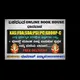 ಏಕದಂತ online ಬುಕ್ ಹೌಸ್ ಧಾರವಾಡ