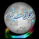 برخوار نصف جهان (اصفهان)