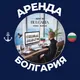 Болгария | АРЕНДА | NEWS🇧🇬