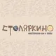 Столяркино/ Мастерская как у папы Екатеринбург