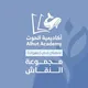 تحصيلي أدبي - أكاديمية الحوت