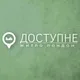 Доступне Житло Лондон