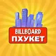 ТУРИСТИЧЕСКИЙ ЧАТ ПХУКЕТ