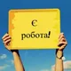 Робота барахолка Прага Чехия