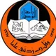 جامعة الموصل-University Of Mosul