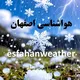 هواشناسی اصفهان