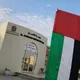 الأغصان لقادة المستقبل 🇦🇪