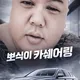 렌트 카쉐어링 공지방