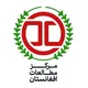 مرکز مطالعات افغانستان