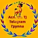 Асп От TJ