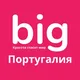 Б’юті Португалія BIG 🇵🇹 Бьюти Португалия