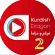 Kurdish Dragon News