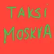 такси масква питер