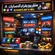 مـَتـجـر عـِراق | IRAQ STORE 🇮🇶