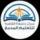 ملتقى طلاب دار علوم مدمج ج القاهرة